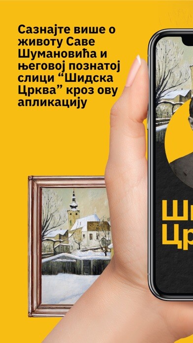 Emulate iPhone app Church of Sid using MyAndroid