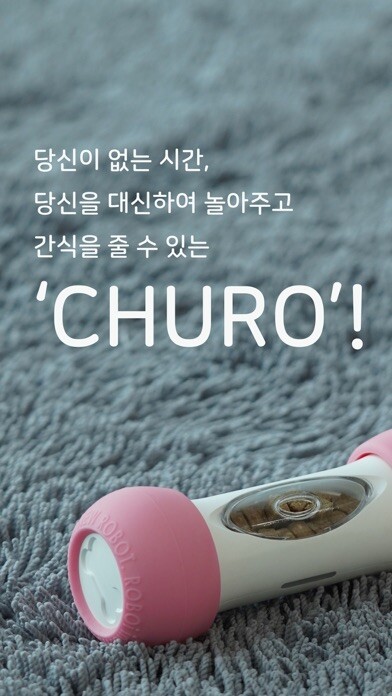 Emulate iPhone app CHURO using MyAndroid