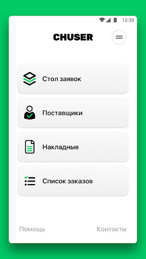 Run android online APK CHUSER from MyAndroid or emulate CHUSER using MyAndroid