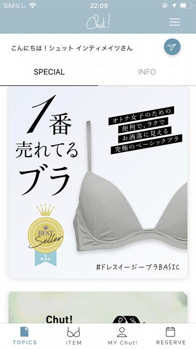 Emulate iPhone app Chut! INTIMATES using MyAndroid Emulate iPhone app Chut! INTIMATES using MyAndroid