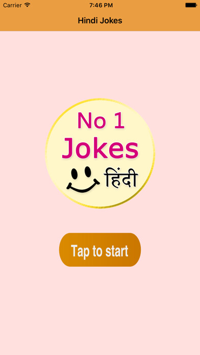Emulate iPhone app Chutkule hindi using MyAndroid Emulate iPhone app Chutkule hindi using MyAndroid