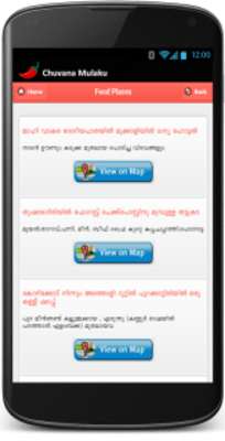 Emulate Android APK Chuvanna Mulaku Emulate Android APK Chuvanna Mulaku