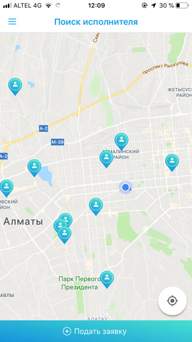 Emulate iPhone app Chysta.kz cleaning Almaty using MyAndroid