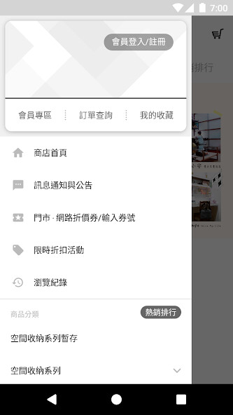 Run android online APK 空間特工Ciazhan from MyAndroid or emulate 空間特工Ciazhan using MyAndroid Run android online APK 空間特工Ciazhan from MyAndroid or emulate 空間特工Ciazhan using MyAndroid