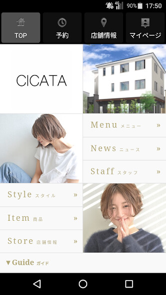 Run android online APK 美容室・ヘアサロン CICATA(シカタ) 公式アプリ from MyAndroid or emulate 美容室・ヘアサロン CICATA(シカタ) 公式アプリ using MyAndroid Run android online APK 美容室・ヘアサロン CICATA(シカタ) 公式アプリ from MyAndroid or emulate 美容室・ヘアサロン CICATA(シカタ) 公式アプリ using MyAndroid