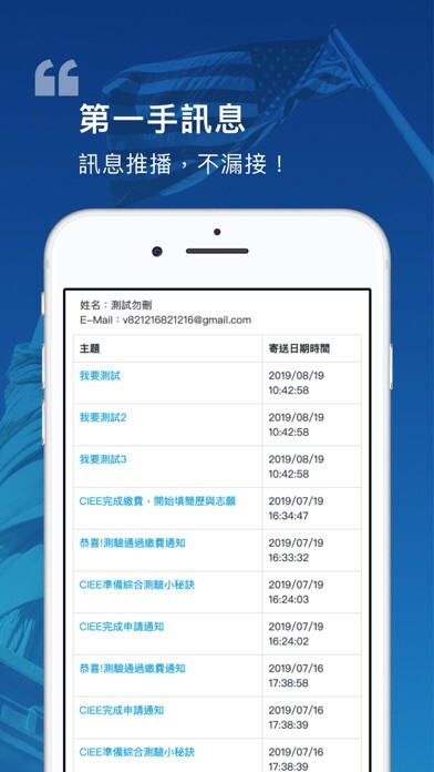 Emulate iPhone app CIEE using MyAndroid Emulate iPhone app CIEE using MyAndroid