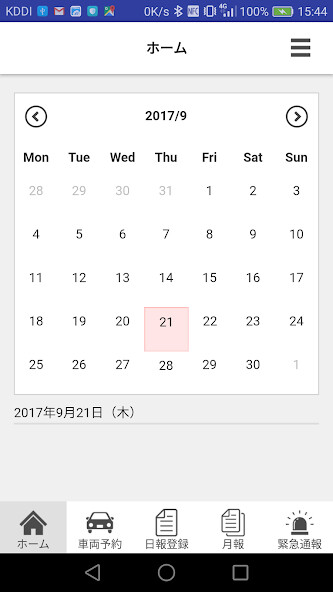 Emulate iPhone app CiEMS Report using MyAndroid