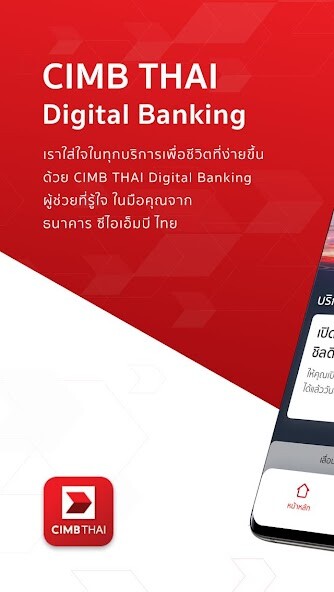 Run android online APK CIMB THAI Digital Banking from MyAndroid or emulate CIMB THAI Digital Banking using MyAndroid Run android online APK CIMB THAI Digital Banking from MyAndroid or emulate CIMB THAI Digital Banking using MyAndroid