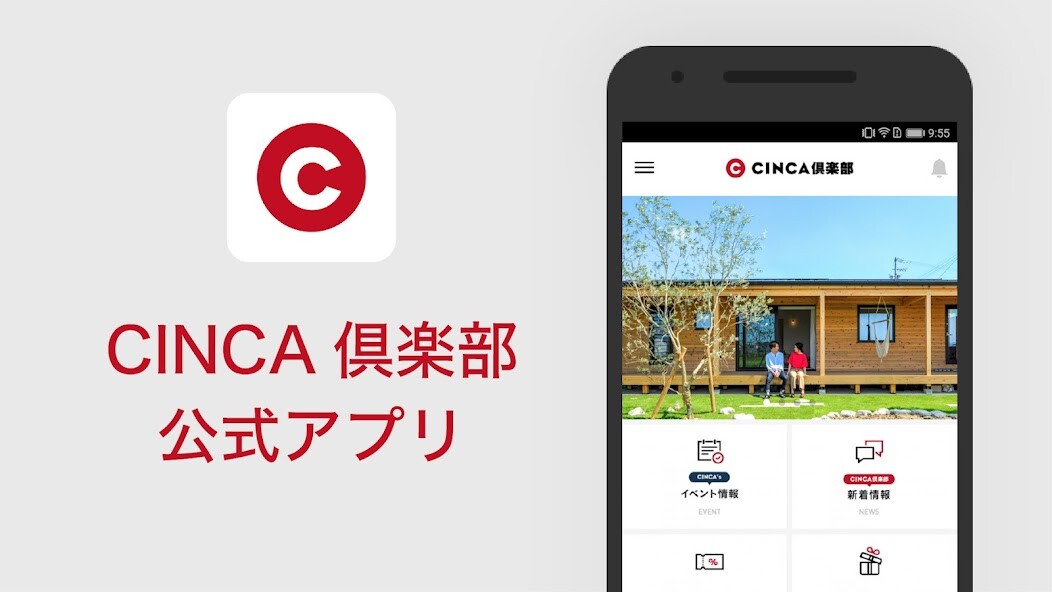 Run android online APK CINCA倶楽部 - お得な加盟店サービス満載!- from MyAndroid or emulate CINCA倶楽部 - お得な加盟店サービス満載!- using MyAndroid Run android online APK CINCA倶楽部 - お得な加盟店サービス満載!- from MyAndroid or emulate CINCA倶楽部 - お得な加盟店サービス満載!- using MyAndroid