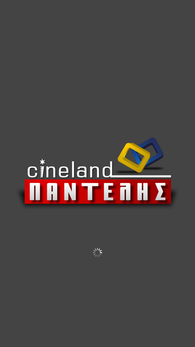 Emulate iPhone app CinelandPantelis using MyAndroid Emulate iPhone app CinelandPantelis using MyAndroid