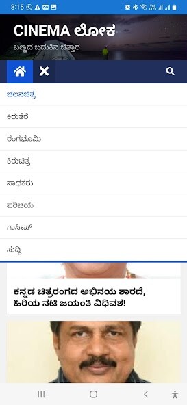 Run android online APK CINEMA LOKA from MyAndroid or emulate CINEMA LOKA using MyAndroid Run android online APK CINEMA LOKA from MyAndroid or emulate CINEMA LOKA using MyAndroid