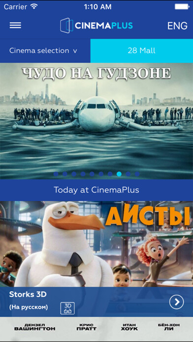 Emulate iPhone app CinemaPlus using MyAndroid Emulate iPhone app CinemaPlus using MyAndroid