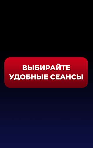 Run android online APK Cinemas from MyAndroid or emulate Cinemas using MyAndroid