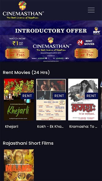 Run android online APK Cinemasthan from MyAndroid or emulate Cinemasthan using MyAndroid Run android online APK Cinemasthan from MyAndroid or emulate Cinemasthan using MyAndroid