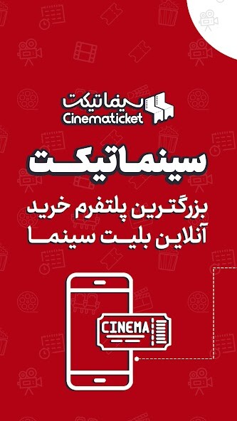 Run android online APK Cinematicket - ????????? from MyAndroid or emulate Cinematicket - ????????? using MyAndroid Run android online APK Cinematicket - ????????? from MyAndroid or emulate Cinematicket - ????????? using MyAndroid