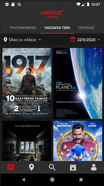 Run android online APK Cineplexx GR from MyAndroid or emulate Cineplexx GR using MyAndroid