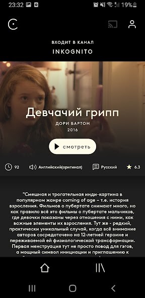 Run android online APK Cinezen from MyAndroid or emulate Cinezen using MyAndroid Run android online APK Cinezen from MyAndroid or emulate Cinezen using MyAndroid