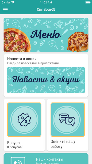 Run android online APK Cinnabon-Trento from MyAndroid or emulate Cinnabon-Trento using MyAndroid