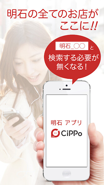 Run android online APK 明石CiPPo from MyAndroid or emulate 明石CiPPo using MyAndroid Run android online APK 明石CiPPo from MyAndroid or emulate 明石CiPPo using MyAndroid