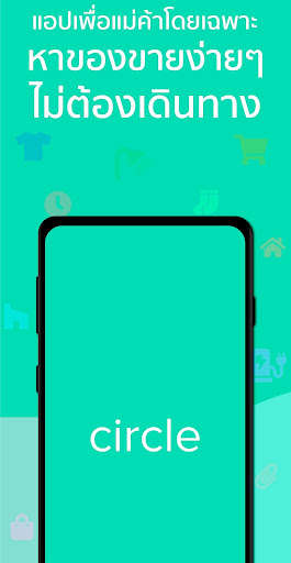 Run android online APK circleApp Thailand from MyAndroid or emulate circleApp Thailand using MyAndroid Run android online APK circleApp Thailand from MyAndroid or emulate circleApp Thailand using MyAndroid