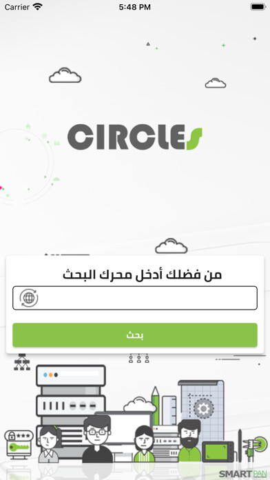 Emulate iPhone app Circles HRMS using MyAndroid Emulate iPhone app Circles HRMS using MyAndroid