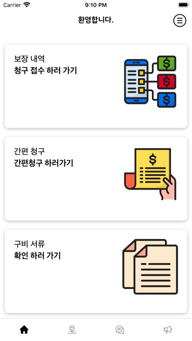 Emulate iPhone app CIS Care using MyAndroid Emulate iPhone app CIS Care using MyAndroid