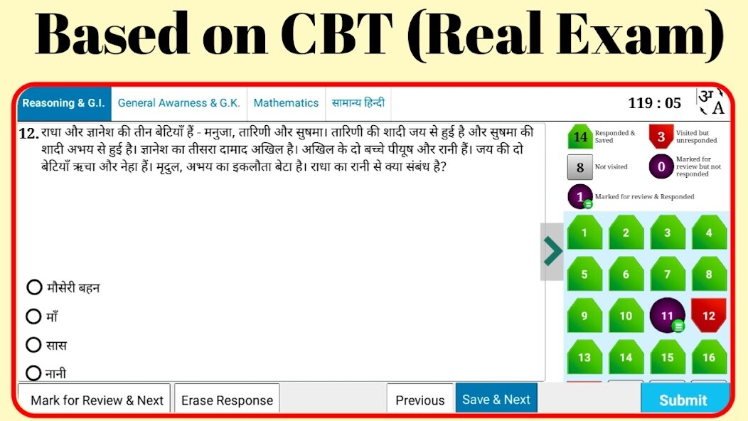 Run android online APK CISF Fireman Exam 2023 Mocks from MyAndroid or emulate CISF Fireman Exam 2023 Mocks using MyAndroid Run android online APK CISF Fireman Exam 2023 Mocks from MyAndroid or emulate CISF Fireman Exam 2023 Mocks using MyAndroid