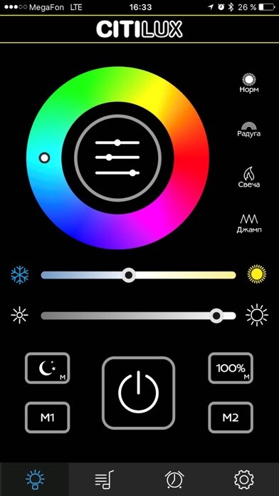 Emulate iPhone app Citilux using MyAndroid Emulate iPhone app Citilux using MyAndroid