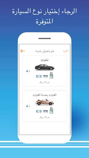 Run android online APK Cititak from MyAndroid or emulate Cititak using MyAndroid