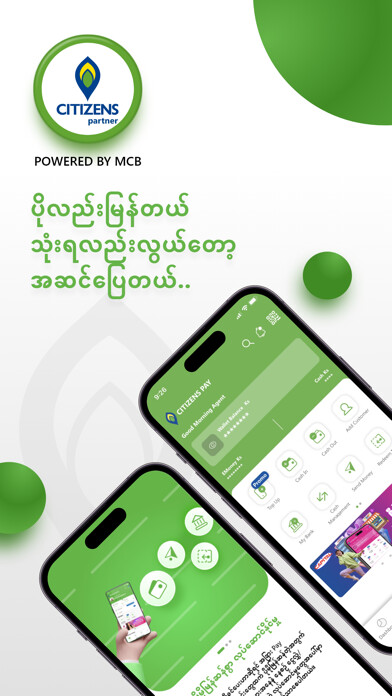 Emulate iPhone app Citizens Partner using MyAndroid Emulate iPhone app Citizens Partner using MyAndroid