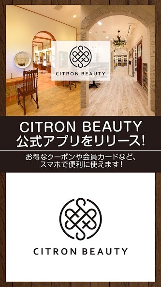 Run android online APK CITRON BEAUTY 公式アプリ from MyAndroid or emulate CITRON BEAUTY 公式アプリ using MyAndroid Run android online APK CITRON BEAUTY 公式アプリ from MyAndroid or emulate CITRON BEAUTY 公式アプリ using MyAndroid
