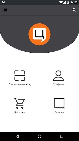 Run android online APK Citrus TapBuy from MyAndroid or emulate Citrus TapBuy using MyAndroid Run android online APK Citrus TapBuy from MyAndroid or emulate Citrus TapBuy using MyAndroid
