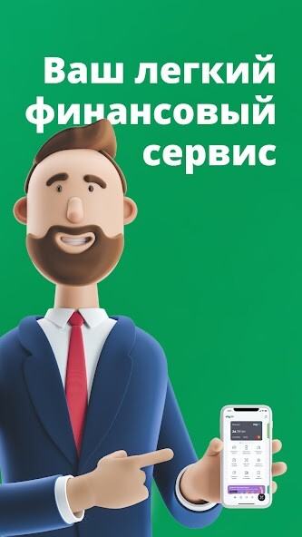 Run android online APK city24 from MyAndroid or emulate city24 using MyAndroid
