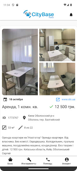 Run android online APK CityBase недвижимость from MyAndroid or emulate CityBase недвижимость using MyAndroid Run android online APK CityBase недвижимость from MyAndroid or emulate CityBase недвижимость using MyAndroid