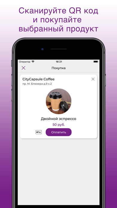 Emulate iPhone app CityCapsule using MyAndroid Emulate iPhone app CityCapsule using MyAndroid