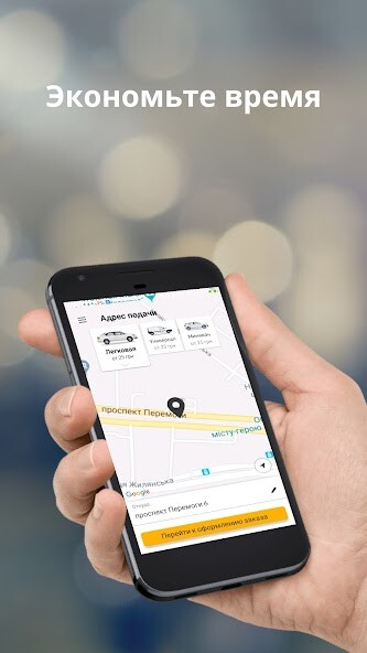 Run android online APK City Car Taxi from MyAndroid or emulate City Car Taxi using MyAndroid Run android online APK City Car Taxi from MyAndroid or emulate City Car Taxi using MyAndroid