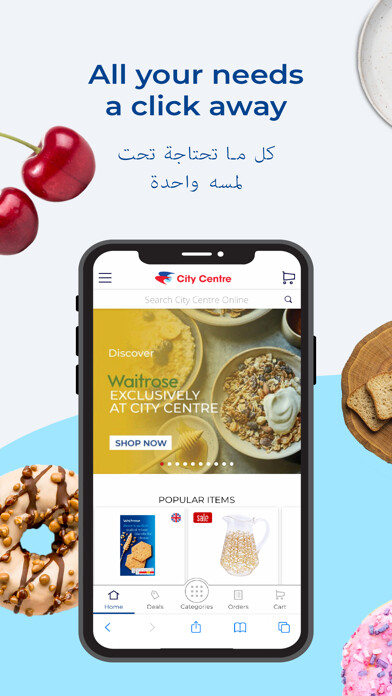 Emulate iPhone app City Centre Kuwait Groceries using MyAndroid Emulate iPhone app City Centre Kuwait Groceries using MyAndroid