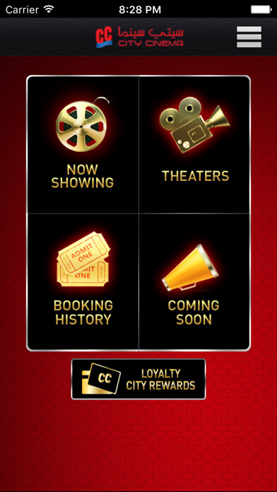 Emulate iPhone app City Cinema Oman using MyAndroid Emulate iPhone app City Cinema Oman using MyAndroid