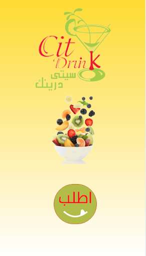 Run android online APK City Drink from MyAndroid or emulate City Drink using MyAndroid