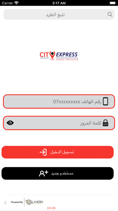 Emulate iPhone app City Express using MyAndroid Emulate iPhone app City Express using MyAndroid