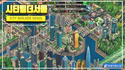 Emulate iPhone app City Game™ - Seoul Korea using MyAndroid Emulate iPhone app City Game™ - Seoul Korea using MyAndroid