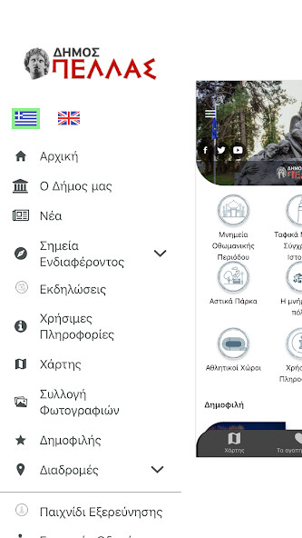 Run android online APK Cityguide Pella from MyAndroid or emulate Cityguide Pella using MyAndroid Run android online APK Cityguide Pella from MyAndroid or emulate Cityguide Pella using MyAndroid