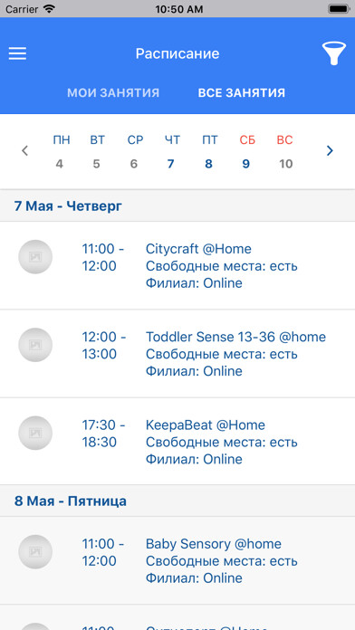 Emulate iPhone app Citykids - детское развитие using MyAndroid