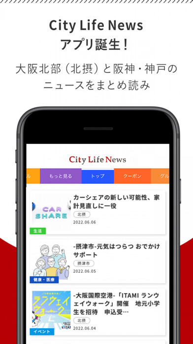 Emulate Android APK CITY Life Emulate Android APK CITY Life