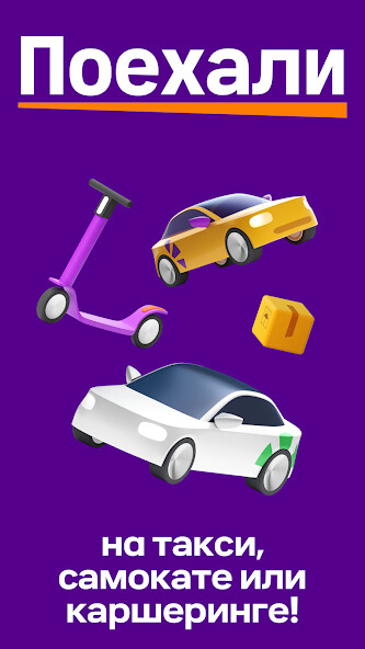 Run android online APK Citymobil Taxi from MyAndroid or emulate Citymobil Taxi using MyAndroid Run android online APK Citymobil Taxi from MyAndroid or emulate Citymobil Taxi using MyAndroid
