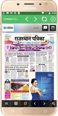 Emulate Android APK City News (Hindi) - Hindi NewsPaper Emulate Android APK City News (Hindi) - Hindi NewsPaper