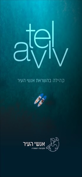 Run android online APK City People from MyAndroid or emulate City People using MyAndroid Run android online APK City People from MyAndroid or emulate City People using MyAndroid