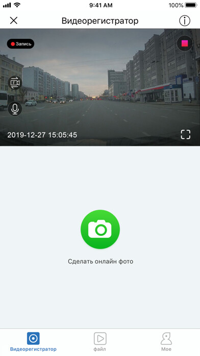 Emulate iPhone app CityScan F1 using MyAndroid Emulate iPhone app CityScan F1 using MyAndroid