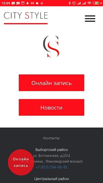 Emulate Android APK CITY STYLE