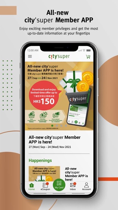 Emulate iPhone app city’super Mobile HK using MyAndroid Emulate iPhone app city’super Mobile HK using MyAndroid
